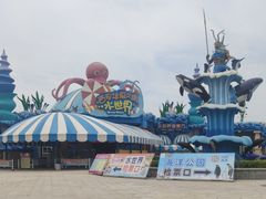 -西安华夏文旅水世界