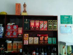 商户图片-二毛稍麦