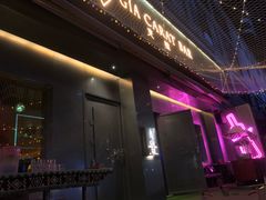 -GIA CARAT BAR 克拉概念店