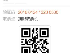 -大光明新国际影城(青浦吾悦店)