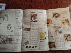 菜单-绿茶餐厅(蓝色港湾店)