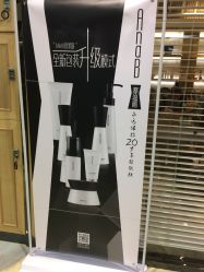 -永琪美容美发全国直营连锁