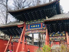 -五台山圆照寺