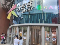 -大悦城(沈阳中街店)