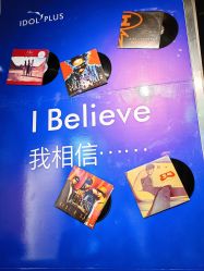 -IDOL-PLUS