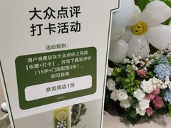 -奈雪的茶(杨家坪万象城店)