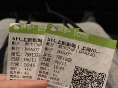 -SFC上影百联影城(川沙IMAX店)