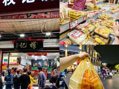 -权记百年老字号(牌坊街店)