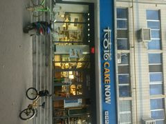 android_upload_pic-卡吉诺动物奶油生日蛋糕(中原路店)