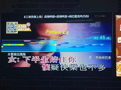 -星聚会KTV(景枫中心店)