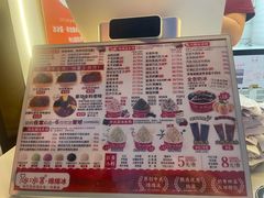 -冰冰酱老味刨冰绵绵冰(中山路总店)