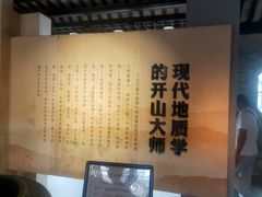 -新四军黄桥战役纪念馆(新馆)