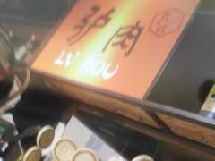 -黄三怪(银座和谐广场店)