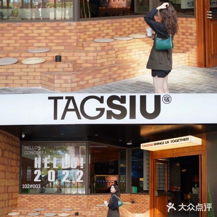 TAGSIU｜不用去宏大就能拍出韩系街头大片📸