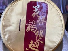 -喜上喜鸡煲翅(吉大店)