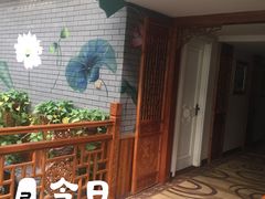 -华源足浴棋牌SPA