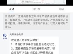 -帝京日语(春熙路旗舰校区)