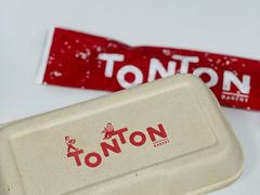 -TonTon(永康路店)