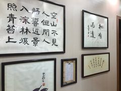 -梁溪琳琅书画院(汇金广场店)