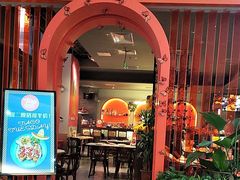 -墨纪Mojí墨西哥餐厅(官舍店)
