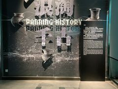 -盘龙城国家考古遗址公园