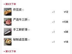 -捞王猪肚鸡火锅(财富中心店)