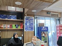 -清真磨沟沿老字号牛肉面(总店)