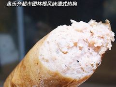 -ALDI奥乐齐超市(浦东大华锦绣优嘉店)