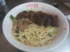 -泰顺江南春面馆