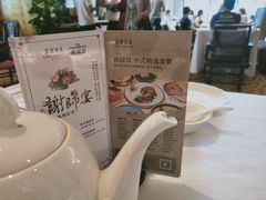 -湛江花园酒店·桃园馆