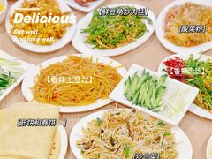 -姥家春饼店(漳州二路店)
