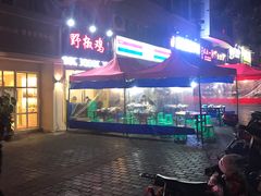 -天治宣·野椒鸡(龙头寺总店)