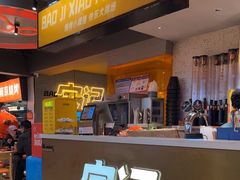 -宝记烧烤·碳锅羊肉·羊蝎子火锅·夜食社(文体路创始店)