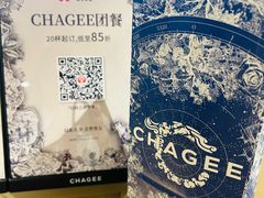 -霸王茶姬(上海恒基名人店)