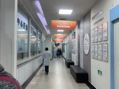 -上海仁爱医院
