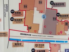 -绍兴鲁迅故里·沈园景区