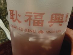 -耿福兴(凤凰美食街店)