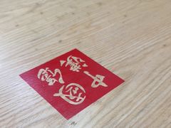 -塔斯汀中国汉堡(横岗志健广场店)