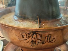 -牛街·马辈儿涮肉(牛街总店)