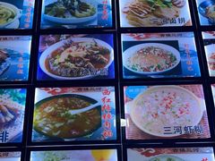 -涵家味土菜馆·徽州一绝臭鳜鱼(三河古镇店)