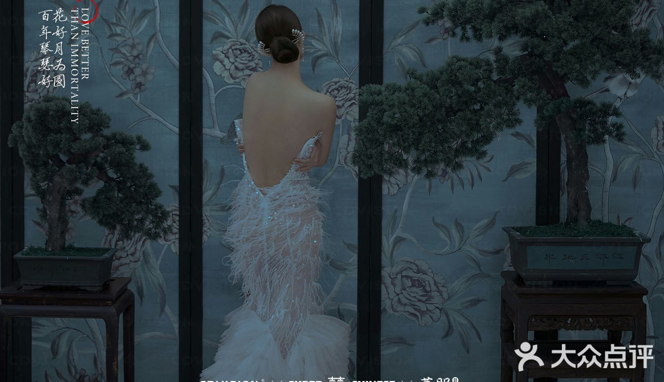 一眼万年😍蓝色秀禾婚纱照太别出新意了