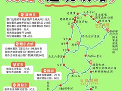 -呼伦贝尔大草原