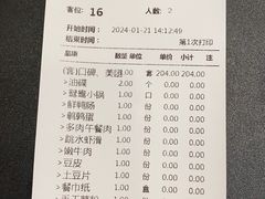 -大龙燚火锅(春熙店)