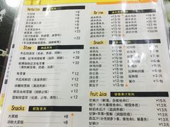 -潘苏凉茶馆(康之宝超级广场店)