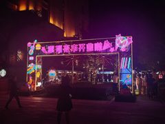 -中建幸福空间
