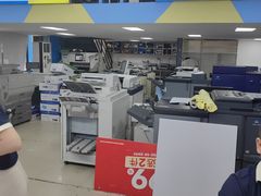 -赛可优图文广告·标书制作·门头招牌(天津总店)