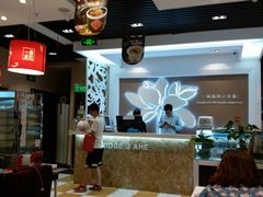 -嘉和一品(长江道店)
