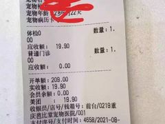 -亚宠动物医院·芭比堂宠物医院(盘龙店)