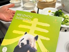 -眉州东坡(国贸店)