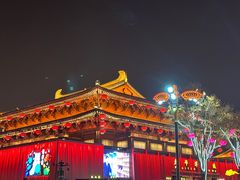 -大唐不夜城